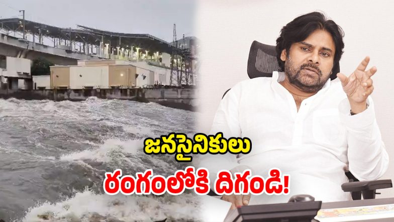 Pawan Kalyan (Image Source: twitter)