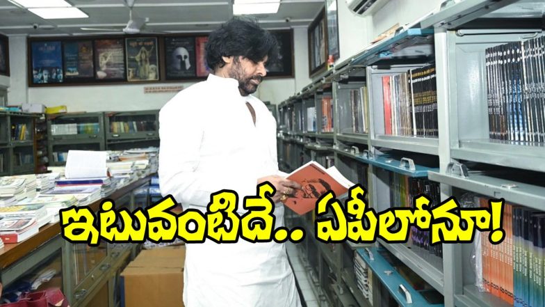 Pawan Kalyan
