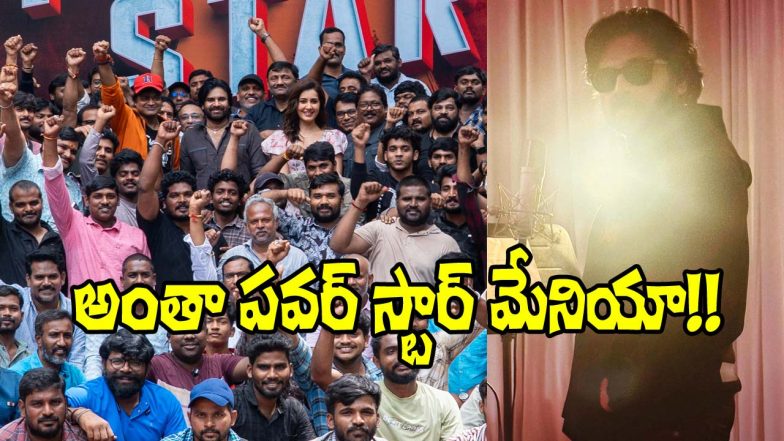 Pawan Kalyan Shootings