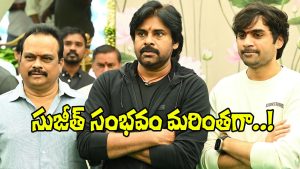 Pawan Kalyan OG