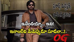 Pawan Kalyan OG