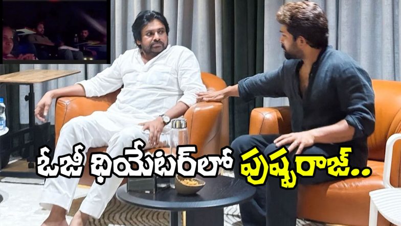 Pawan Kalyan and Allu Arjun