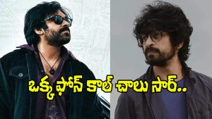 Pawan and Arjun Das