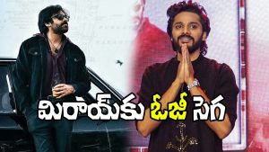 Pawan Kalyan and Teja Sajja