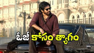 Pawan kalyan OG