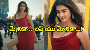 Coolie Movie Monica Song