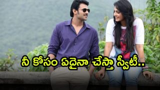 Prabhas ( Image Source: Twitter)