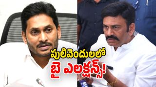 Jagan vs RRR (Image Source: twitter)