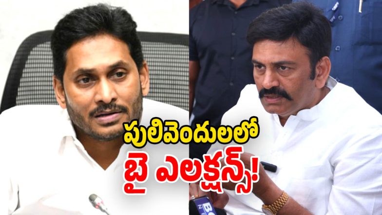 Jagan vs RRR (Image Source: twitter)