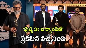 Pushpa 3 Announcement