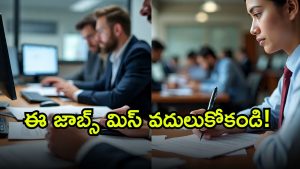 RBI Grade B Recruitment 2025 (Image Source: Twitter)