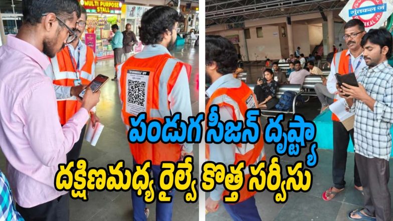 Railway-News