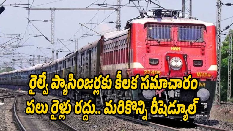 Railway-News