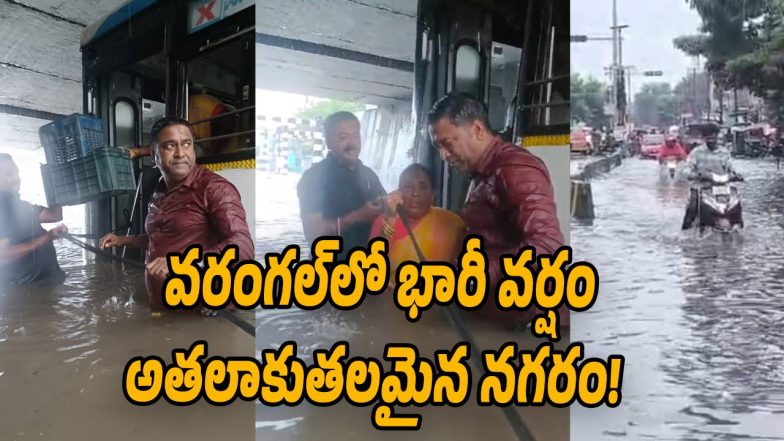 Rain-in-Warangal