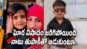 Rajastan-News