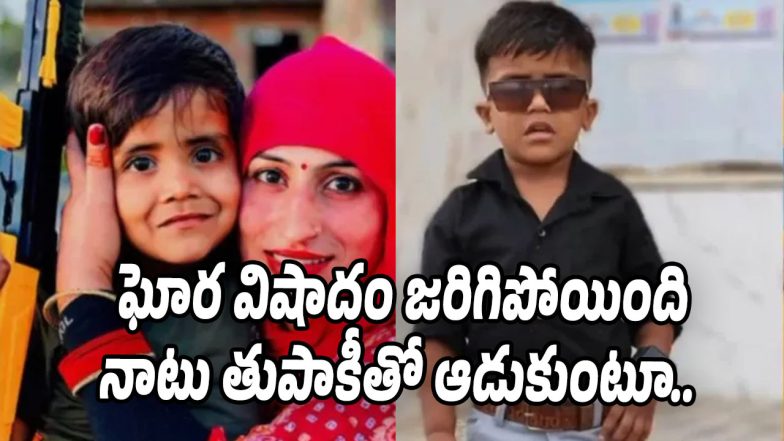 Rajastan-News