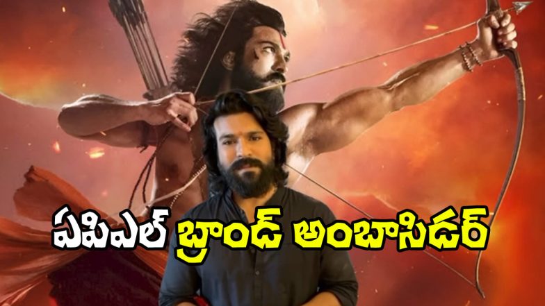 Ram Charan APL