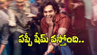 Andhra King Taluka