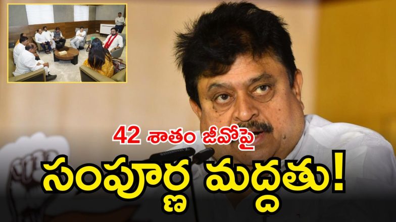Ramchander Rao ( image credit: swetcha reporter or twiytter)