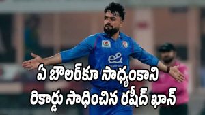 Rashid Khan