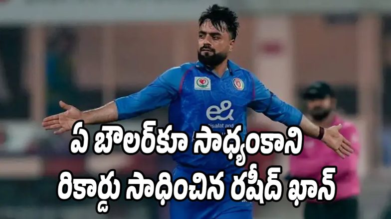 Rashid Khan