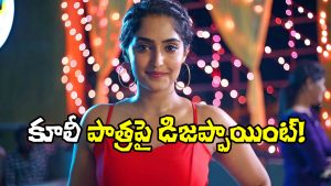 Reba Monica John