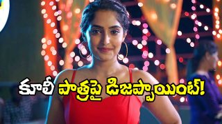 Reba Monica John