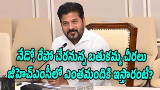 Revanth-Reddy