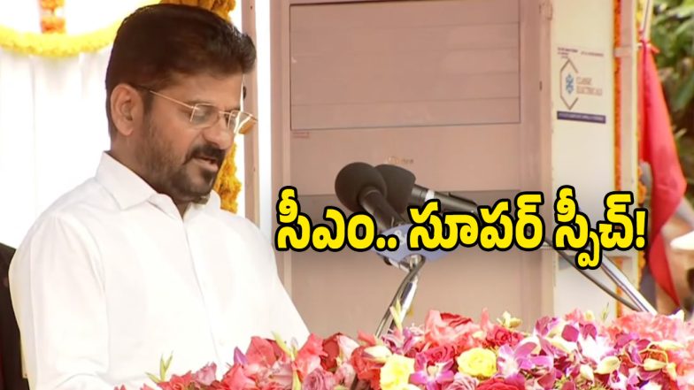 CM Revanth Reddy (Image Source: twitter)