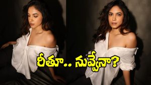 Ritu Varma