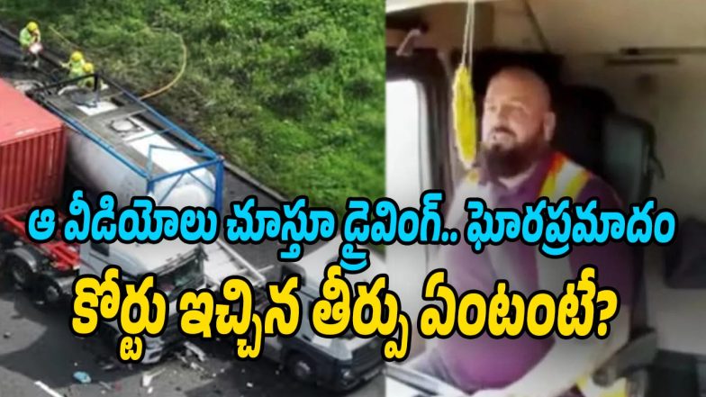 Road-Accident