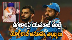 Rohit-Virat