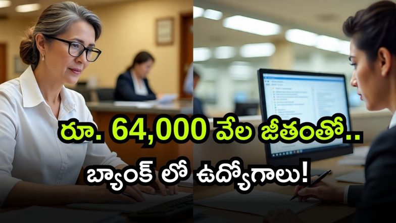 SBI Jobs ( Image Source: Twitter)