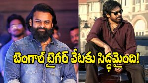 Sai Tej on OG TRailer
