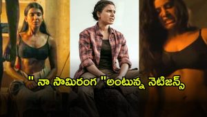 Samantha ( Image Source: Twitter)