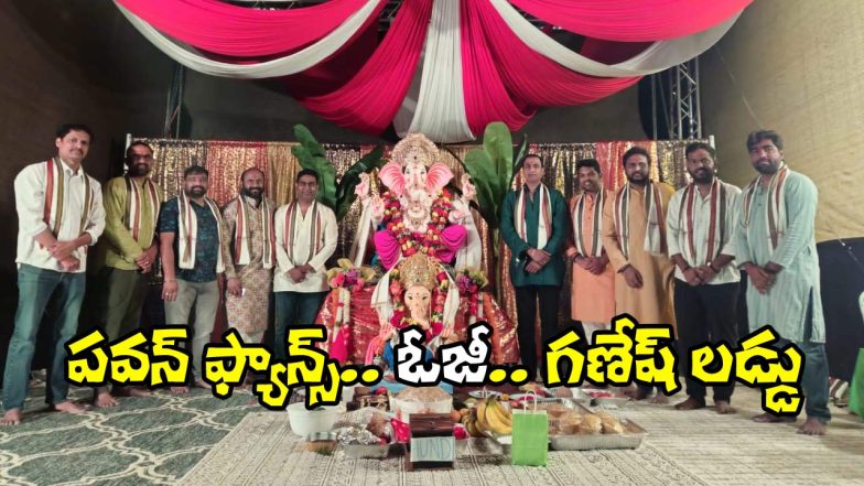 Seattle Pawan Kalyan Fans