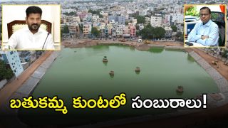 CM Revanth Reddy ( MAGE credit: swetcha reporter)