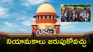 High Court (imagecredit:twitter)