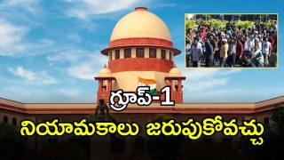 High Court (imagecredit:twitter)