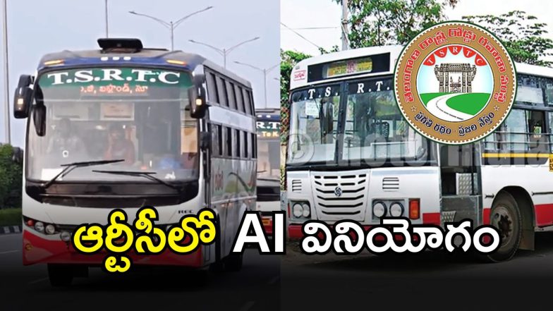 TGSRTC (imagecredit:twitter)