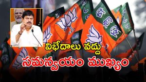 Telangana BJP (imagecredit:twitter)