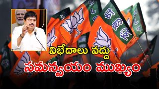 Telangana BJP (imagecredit:twitter)