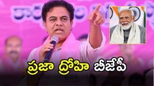 KTR (imagecredit:twitter)