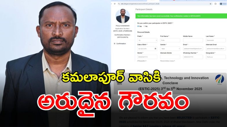 Warangal District (imagecredit:swetcha)