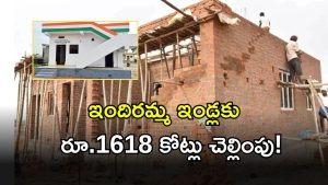 Indiramma Housing Scheme (imagecredit:twitter)