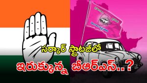 Telangana Politics (imagecredit:twitter)