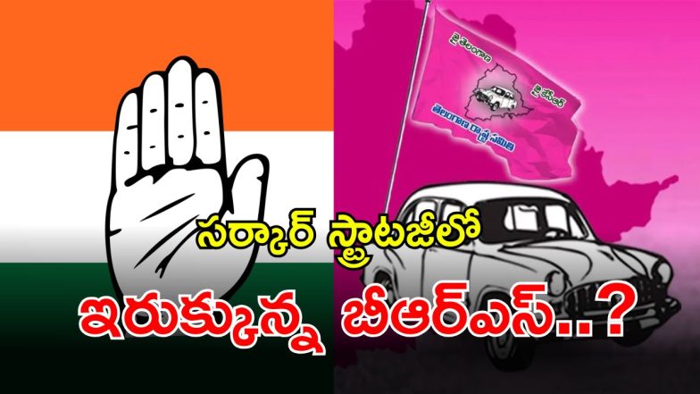 Telangana Politics (imagecredit:twitter)