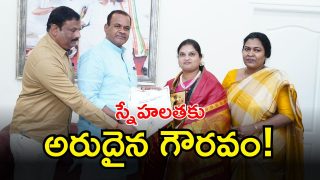 Komatireddy Venkat Reddy ( IMAGE CREDIT: SWETCHA REPORTER)