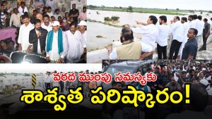 CM Revanth Reddy ( IMAGE credit: swetchabreporter)