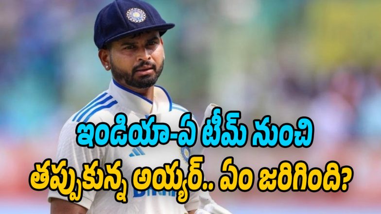 shreyas-iyer